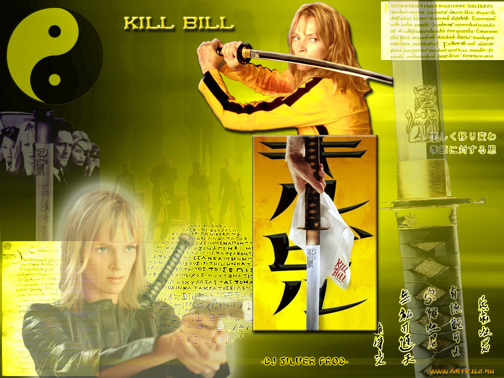, , kill, bill, vol